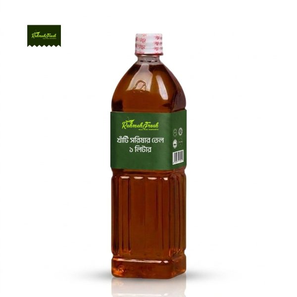 কাঠের ঘানিতে ভাঙ্গা মাঘী সরিষার তেল | 100% Natural Cold Press Mustard Oil
